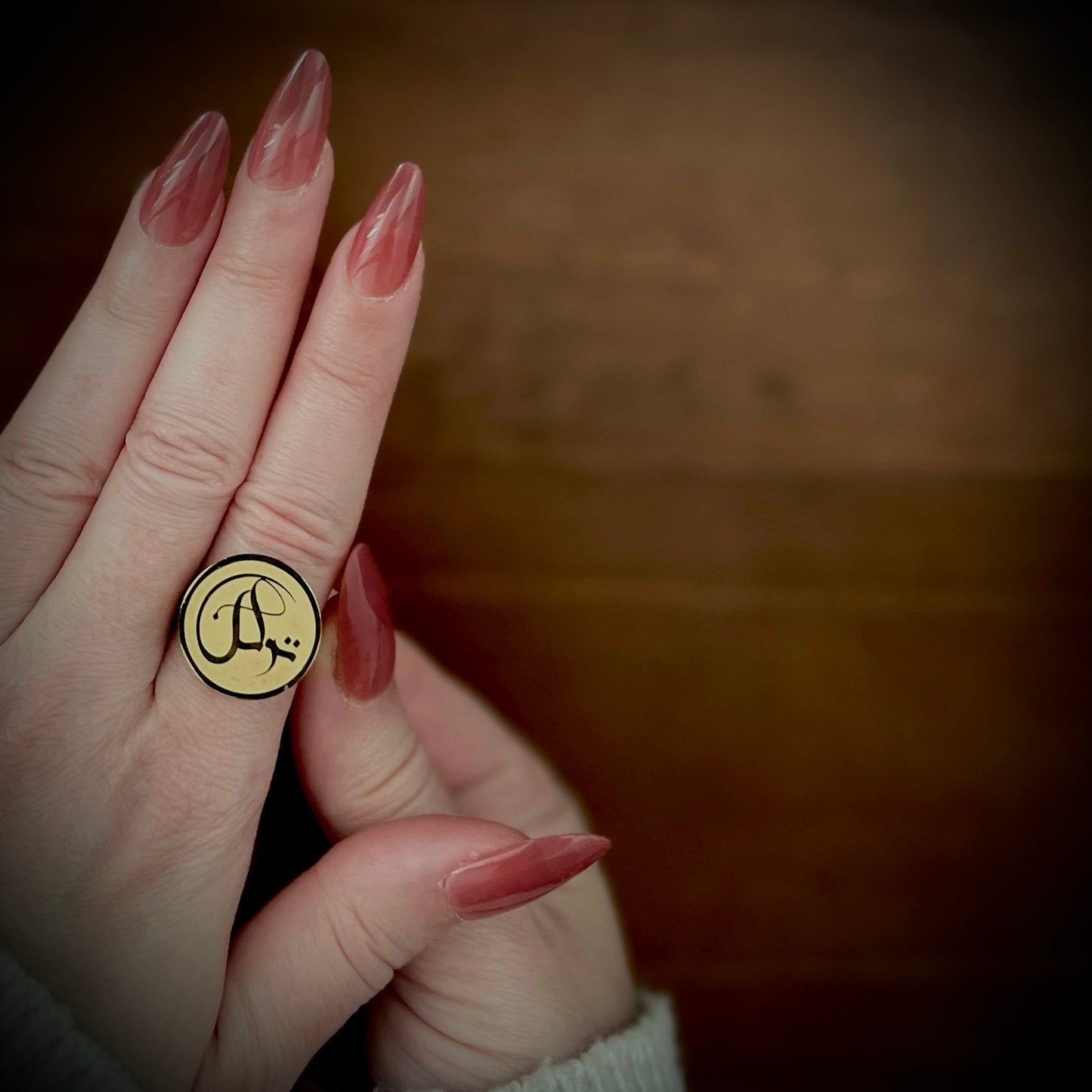 Reliance (تَوَكُّل | Tawakkul) Ring