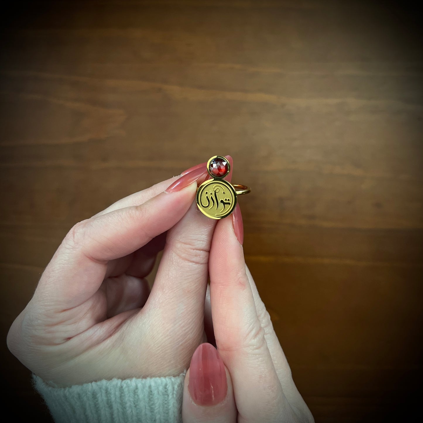 Balance (توازن | Tawazun) Ring