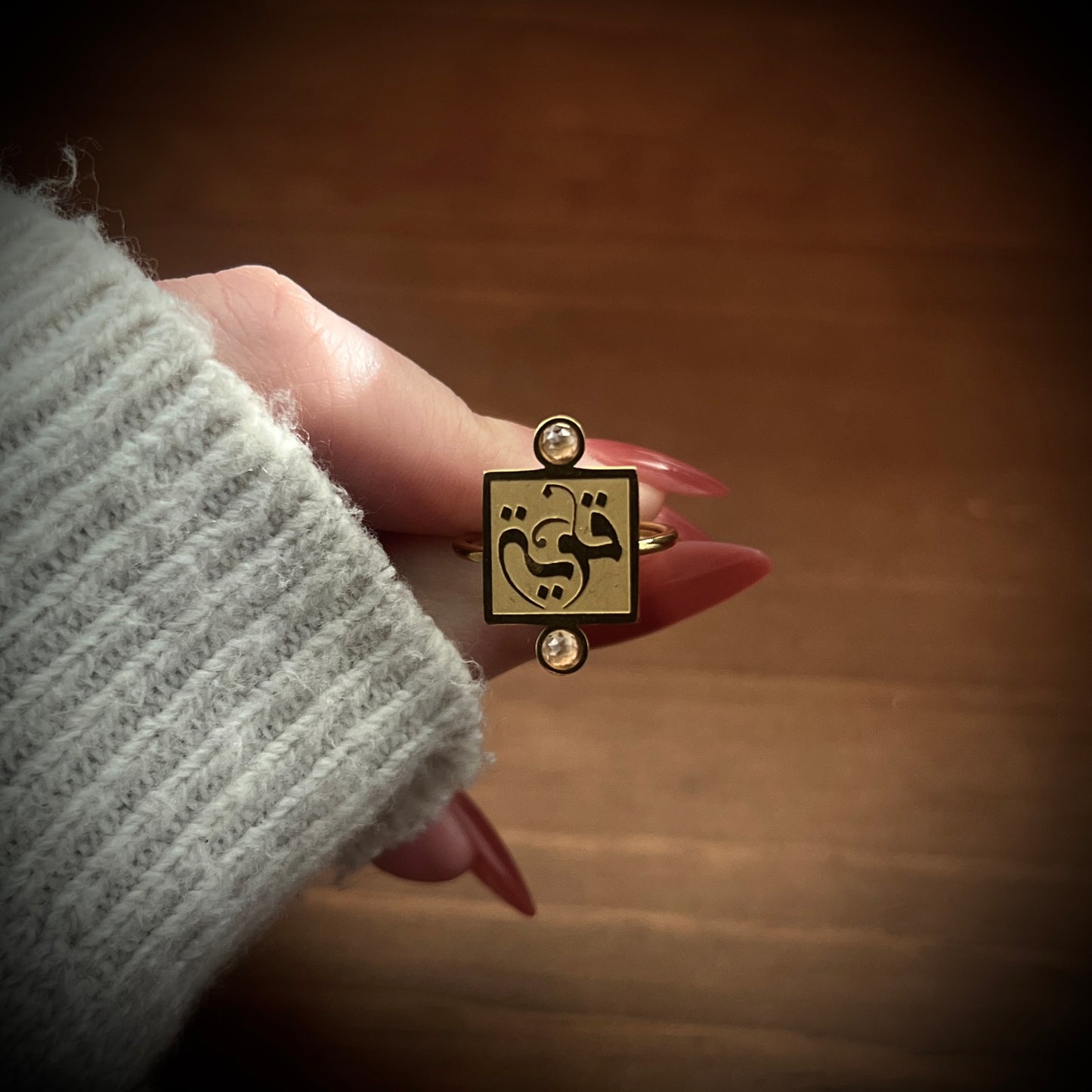 Woman of Strength (قوية | Qawiyah) Ring
