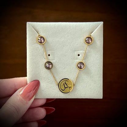 Reliance (تَوَكُّل | Tawakkul) Choker Necklace