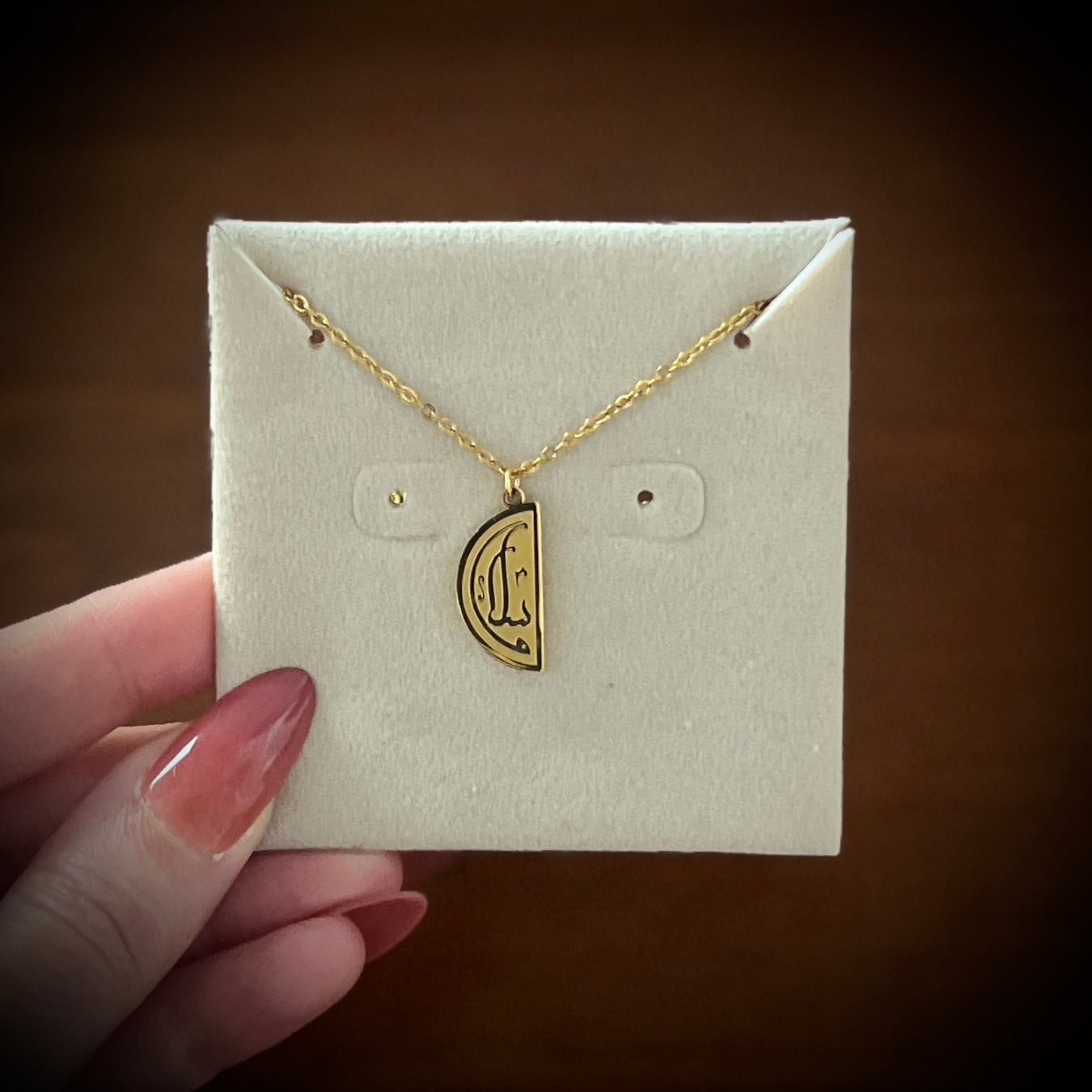 Peace (سَلَامٌ | Salaam) Necklace