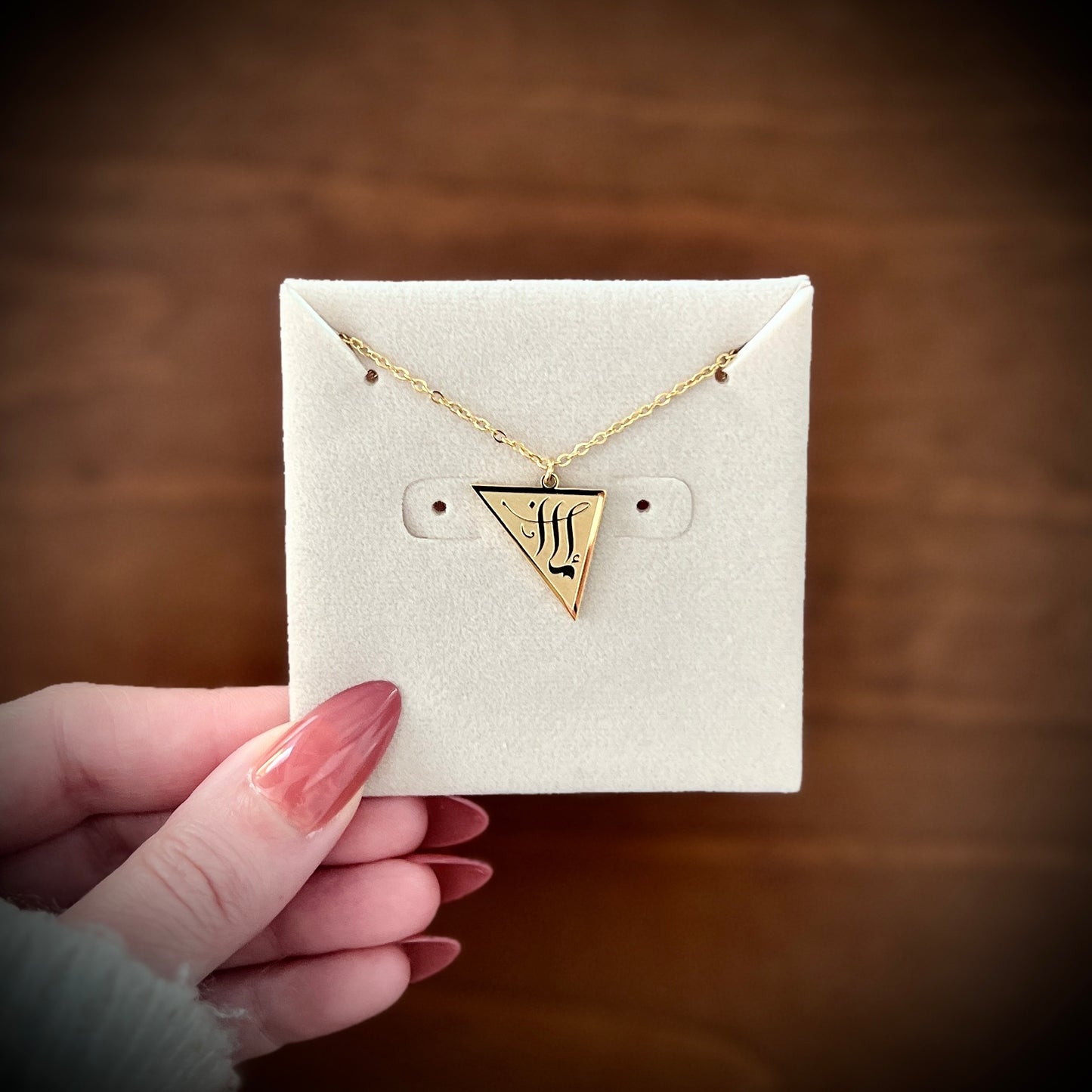 Faith (إِيمَان | Iman) Necklace