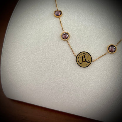 Reliance (تَوَكُّل | Tawakkul) Choker Necklace
