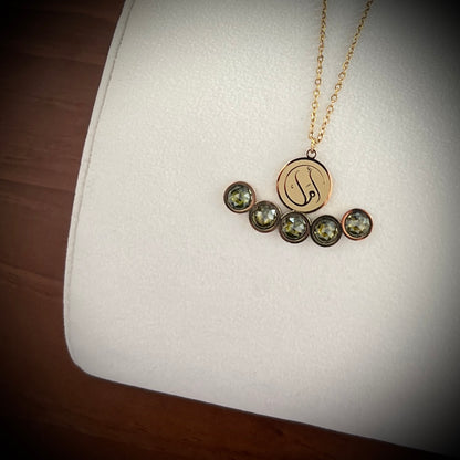 Hope (أمل | Amal) Necklace