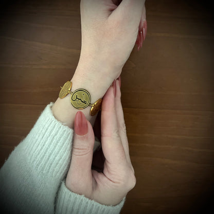 The Remember to Remember Bracelet