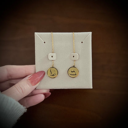 Hope and Fear (رَجَاء and خَوْف | Raja and Khawf) Threader Earrings
