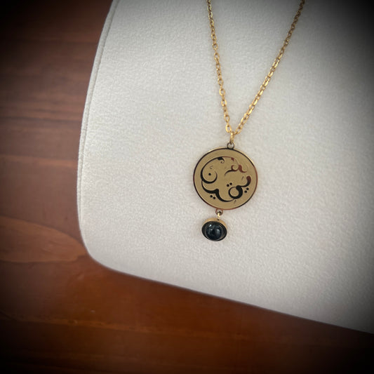 Certainty (يقين | Yaqeen) Necklace