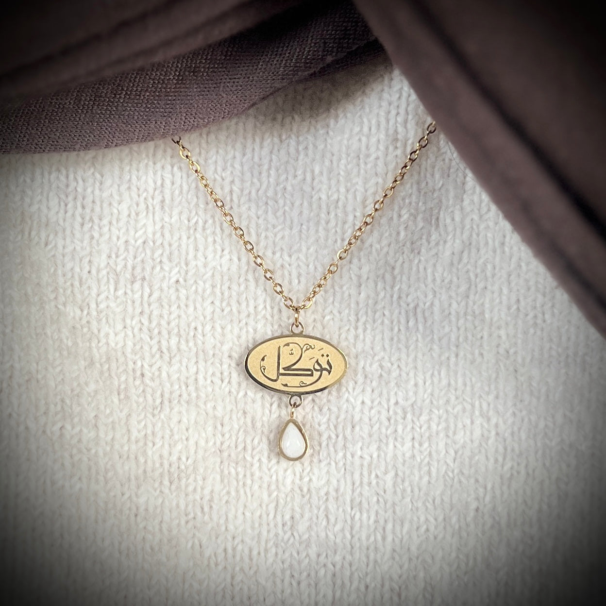 Reliance (تَوَكُّل | Tawakkul) Necklace