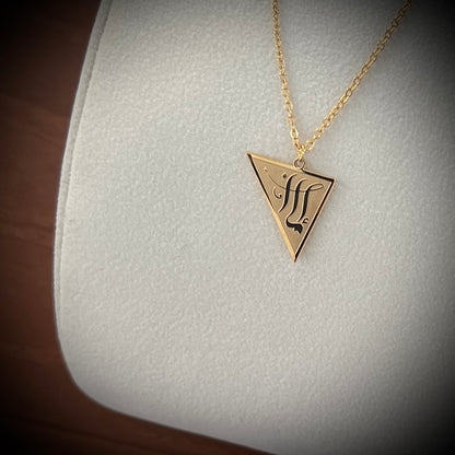 Faith (إِيمَان | Iman) Necklace