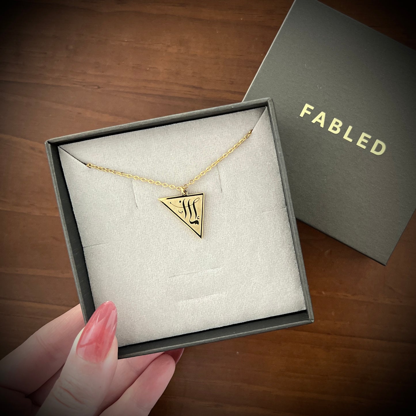 Faith (إِيمَان | Iman) Necklace