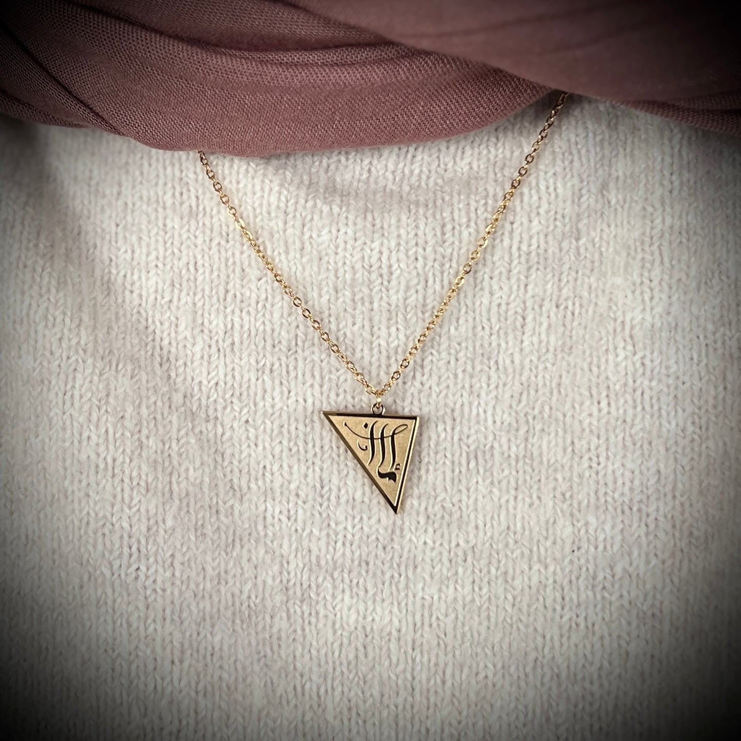 Faith (إِيمَان | Iman) Necklace