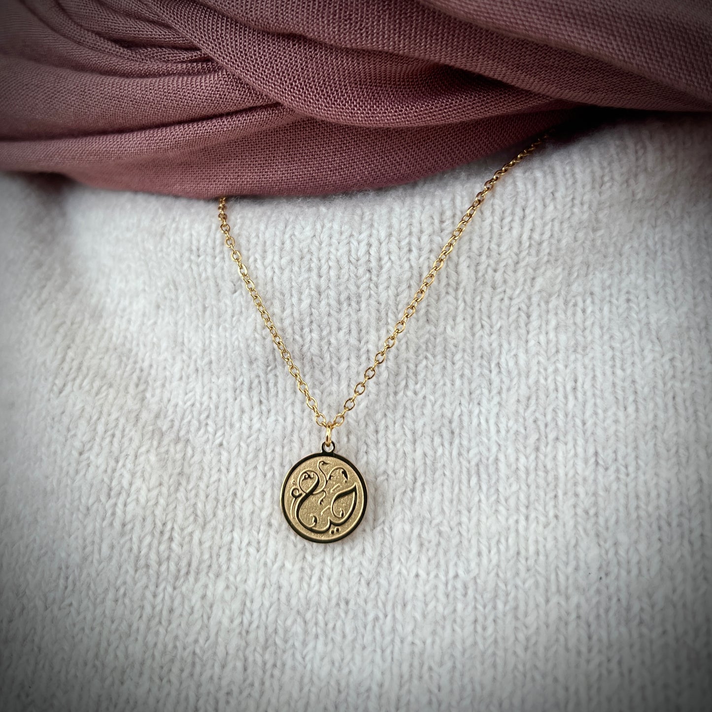 Modesty (حياء | Haya) Necklace