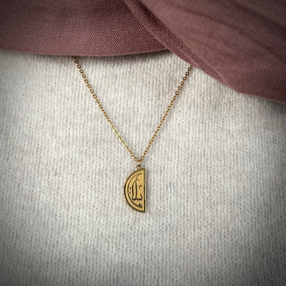 Peace (سَلَامٌ | Salaam) Necklace