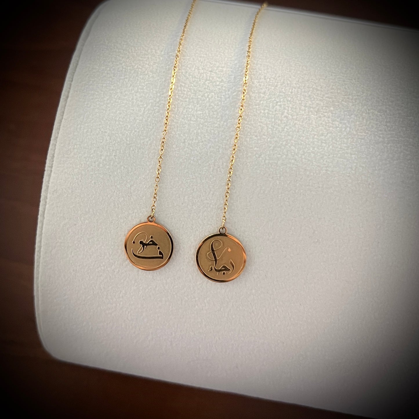 Hope and Fear (رَجَاء and خَوْف | Raja and Khawf) Threader Earrings