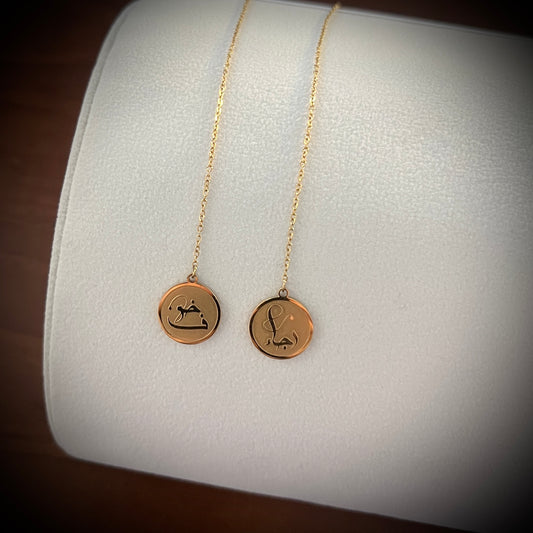 Hope and Fear (رَجَاء and خَوْف | Raja and Khawf) Threader Earrings