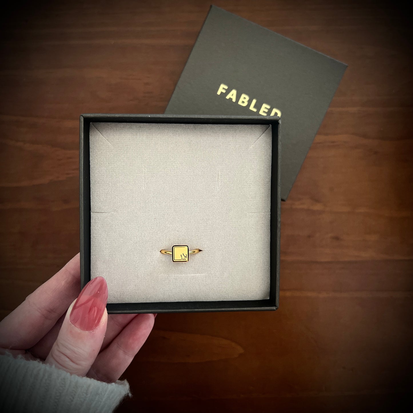 Tawakkul (Reliance) Square Ring