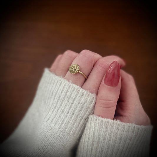 Sabr (Patience) Ring