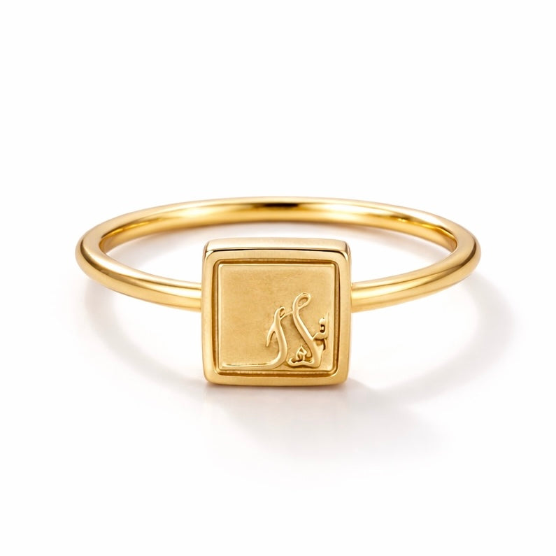 Tawakkul (Reliance) Square Ring