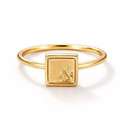 Tawakkul (Reliance) Square Ring