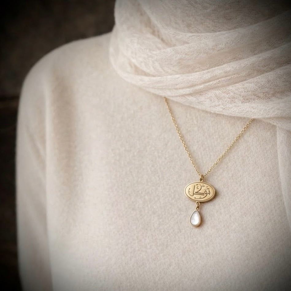 Tawakkul (Reliance) Necklace