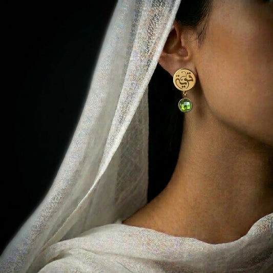 Qawiyah (Woman of Strength) Earrings