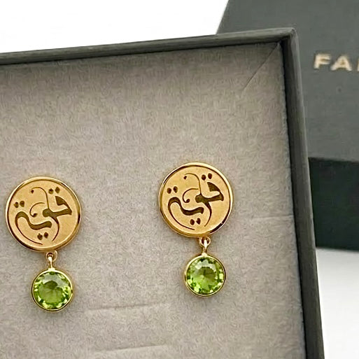 Qawiyah (Woman of Strength) Earrings