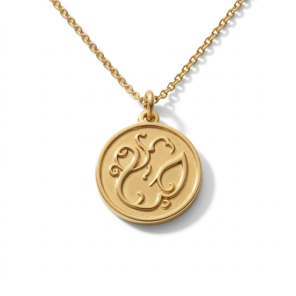 Haya (Modesty)  Necklace