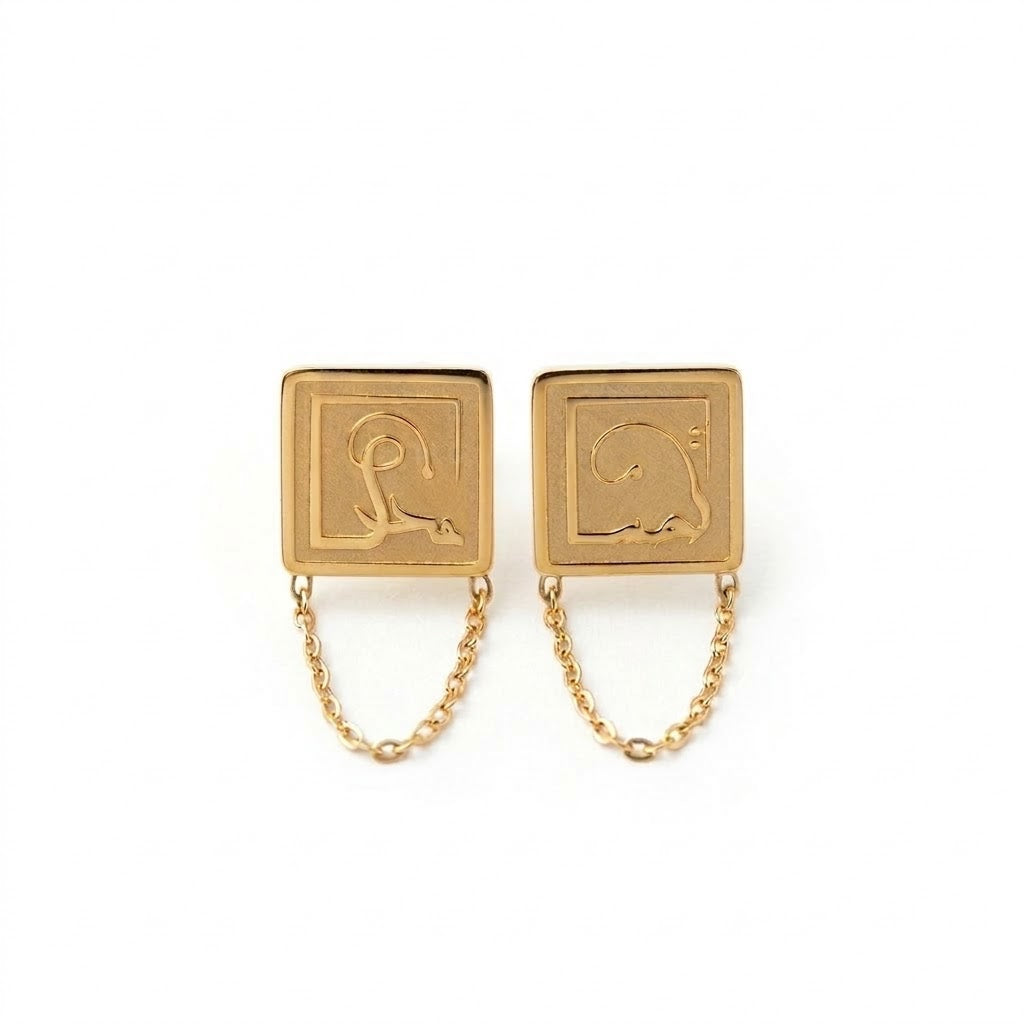 Adl and Rahma (Justice and Mercy) Earrings