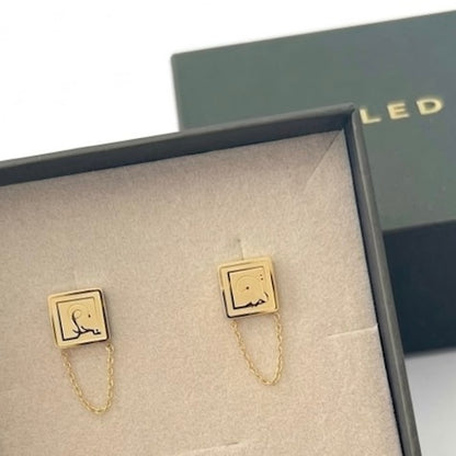 Adl and Rahma (Justice and Mercy) Earrings