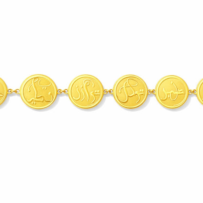 "Remember to Remember" Bracelet