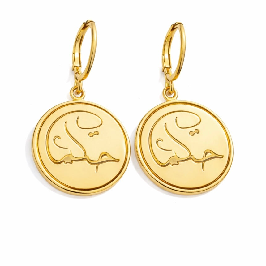 Hikmah (Wisdom) Earrings