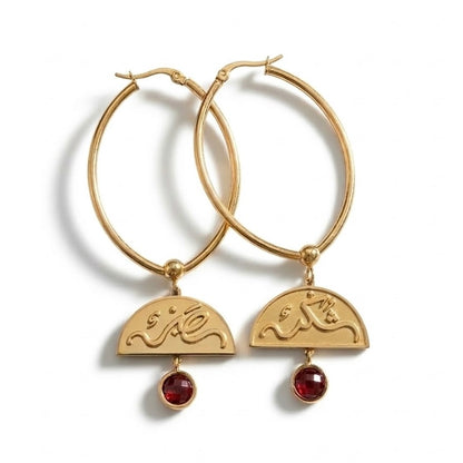 Sabr and Shukr (Patience and Gratitude) Hoops