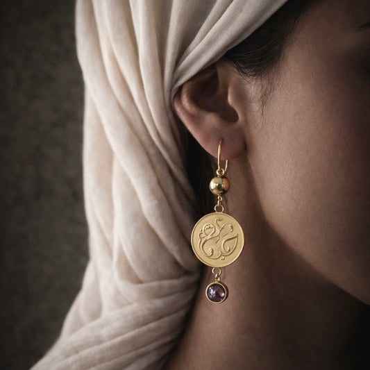 Haya (Modesty) Earrings