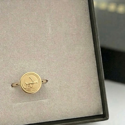 Sabr (Patience) Ring