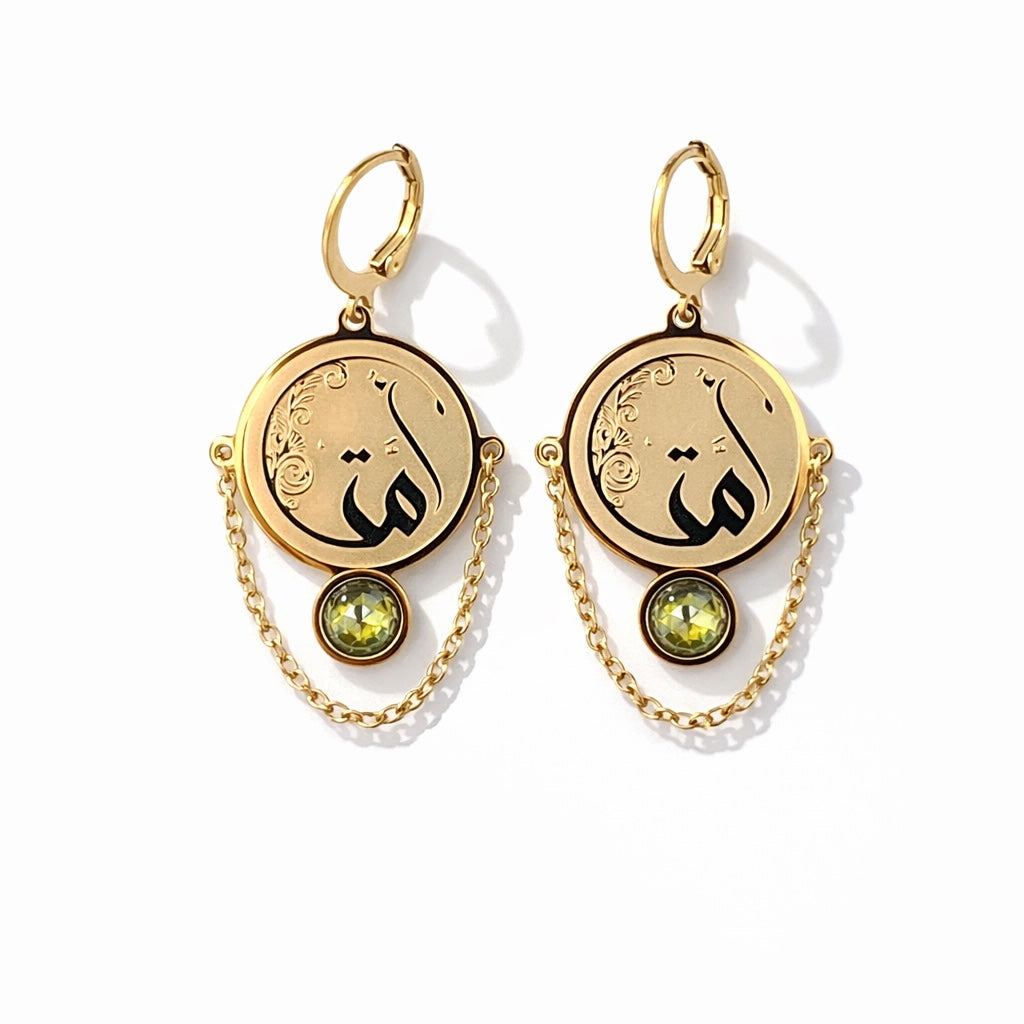 Ummah (Community) Earrings