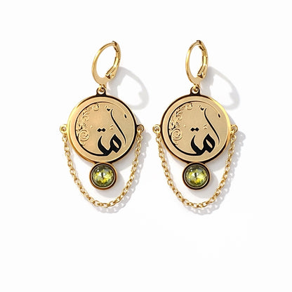 Ummah (Community) Earrings