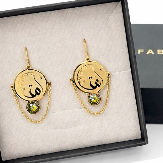 Ummah (Community) Earrings