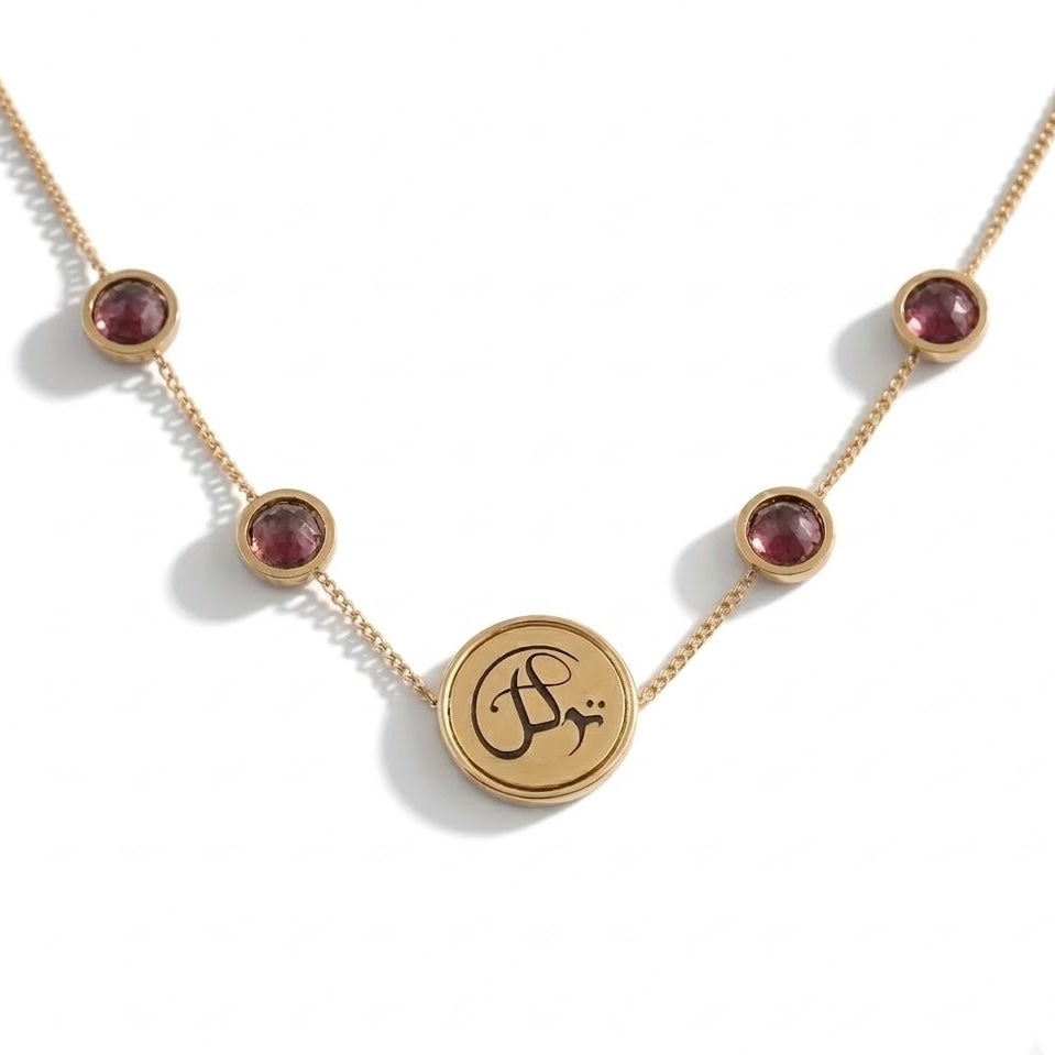 Tawakkul (Reliance) Choker