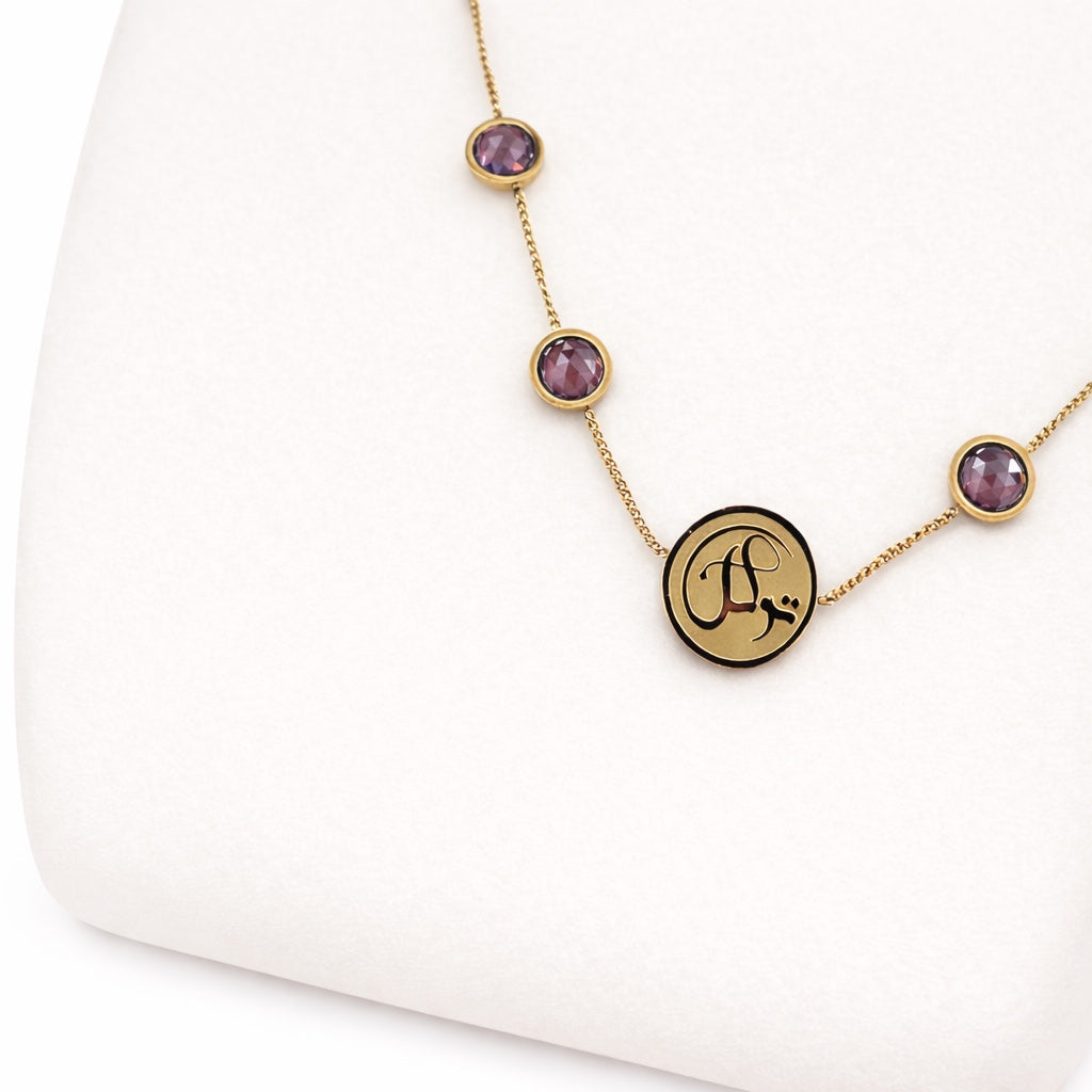 Tawakkul (Reliance) Choker