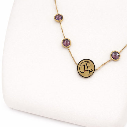 Tawakkul (Reliance) Choker