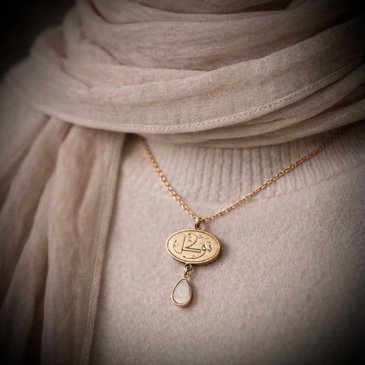 Tawakkul (Reliance) Necklace