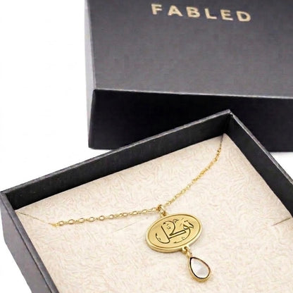 Tawakkul (Reliance) Necklace