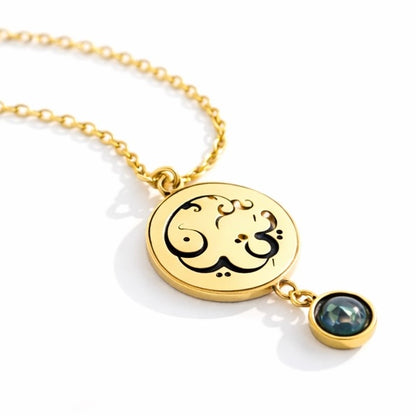 Yaqeen (Certainty) Necklace