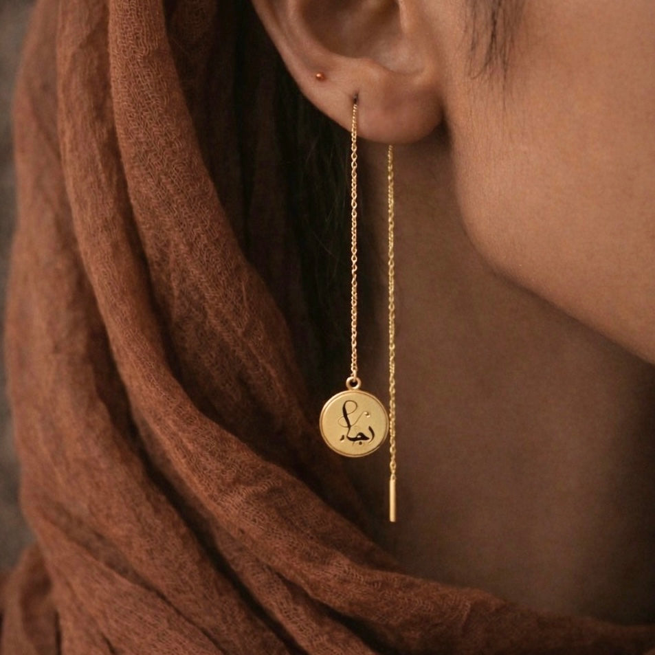 Raja and Khawf (Hope and Fear) Threader Earrings