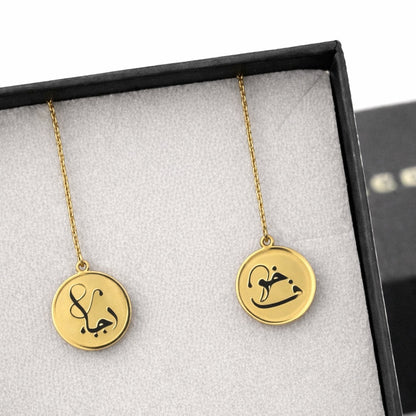 Raja and Khawf (Hope and Fear) Threader Earrings