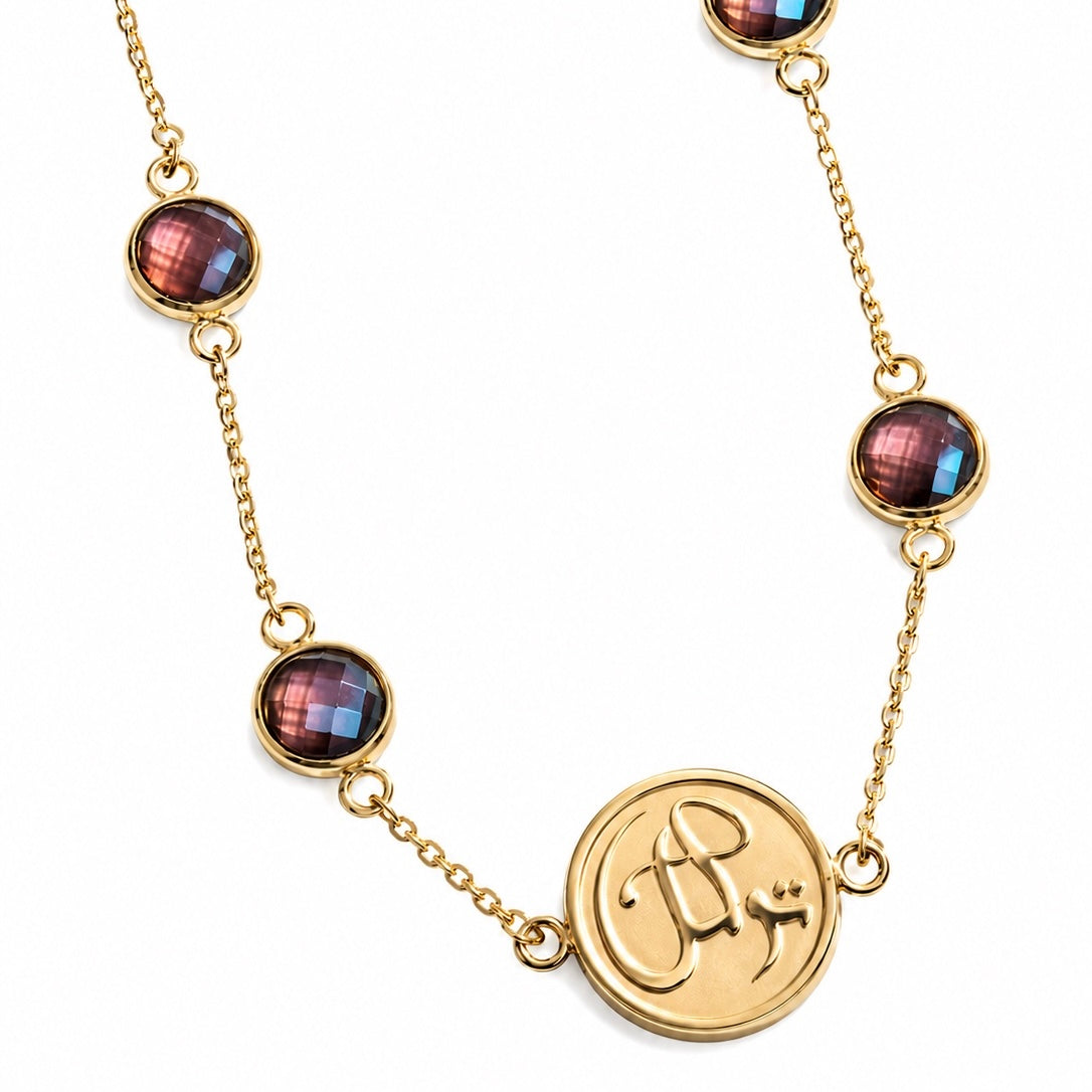 Tawakkul (Reliance) Choker