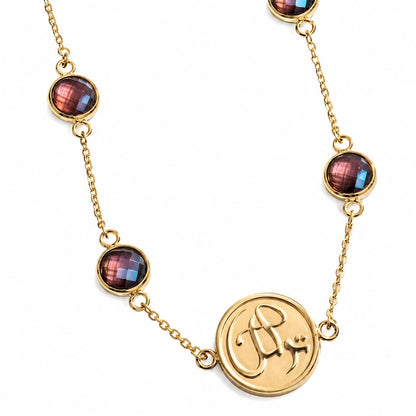 Tawakkul (Reliance) Choker