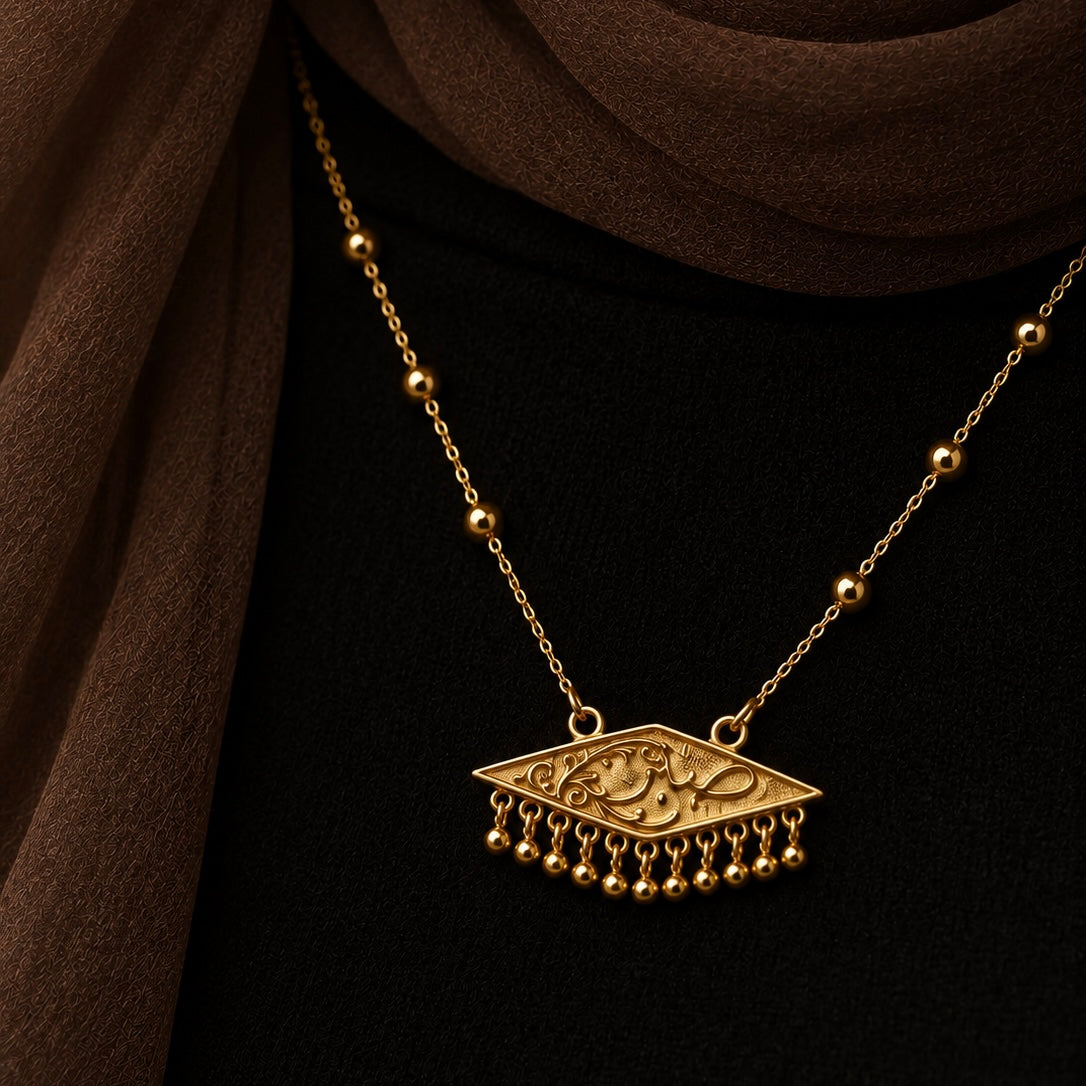 Sabr (Patience) Necklace