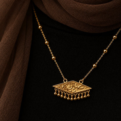 Sabr (Patience) Necklace