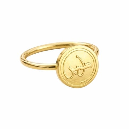 Sabr (Patience) Ring